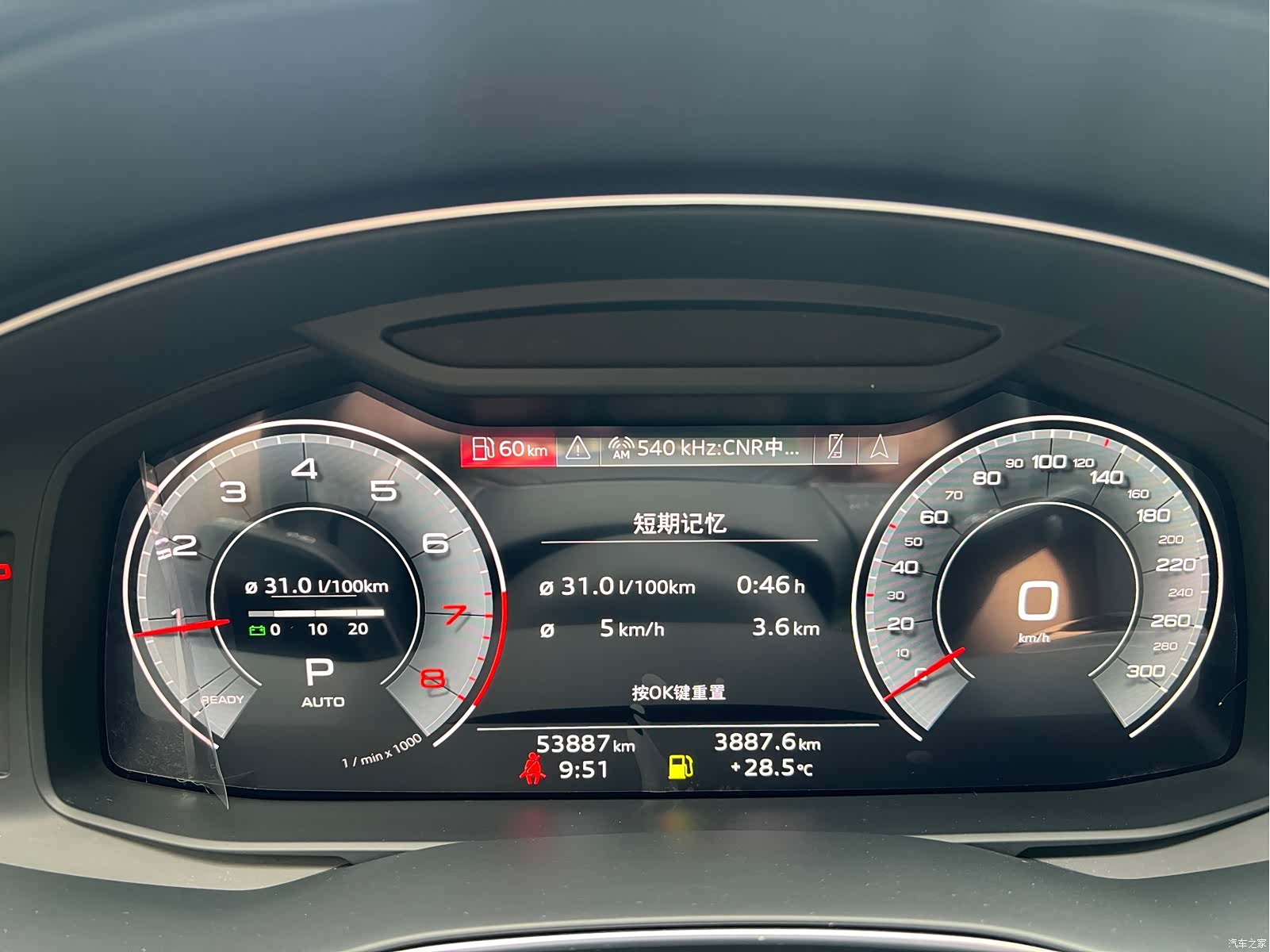 Audi A6L, 2023 11