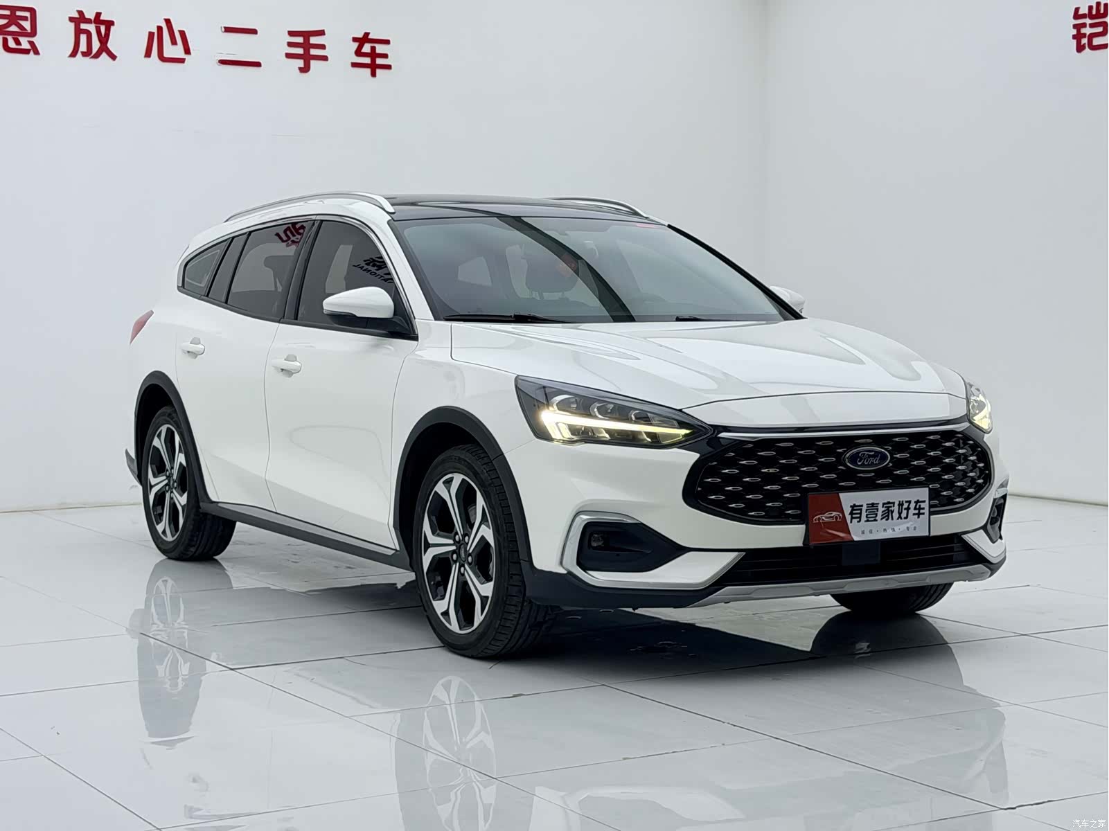 Ford Focus, 2021 3