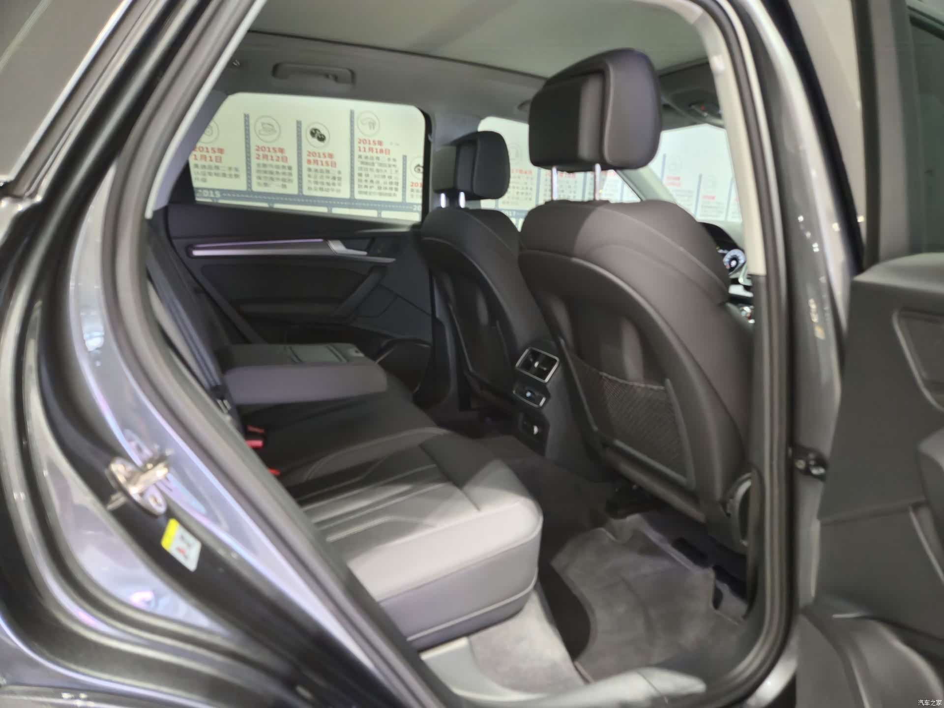 Audi Q5L, 2022 15