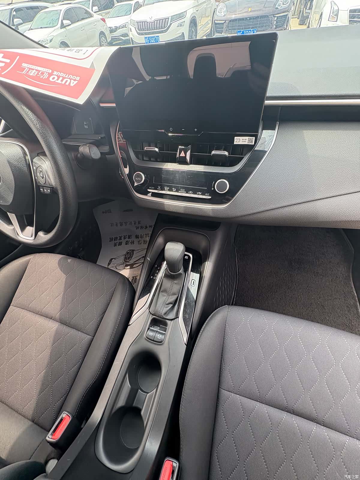 Toyota Corolla, 2023 8