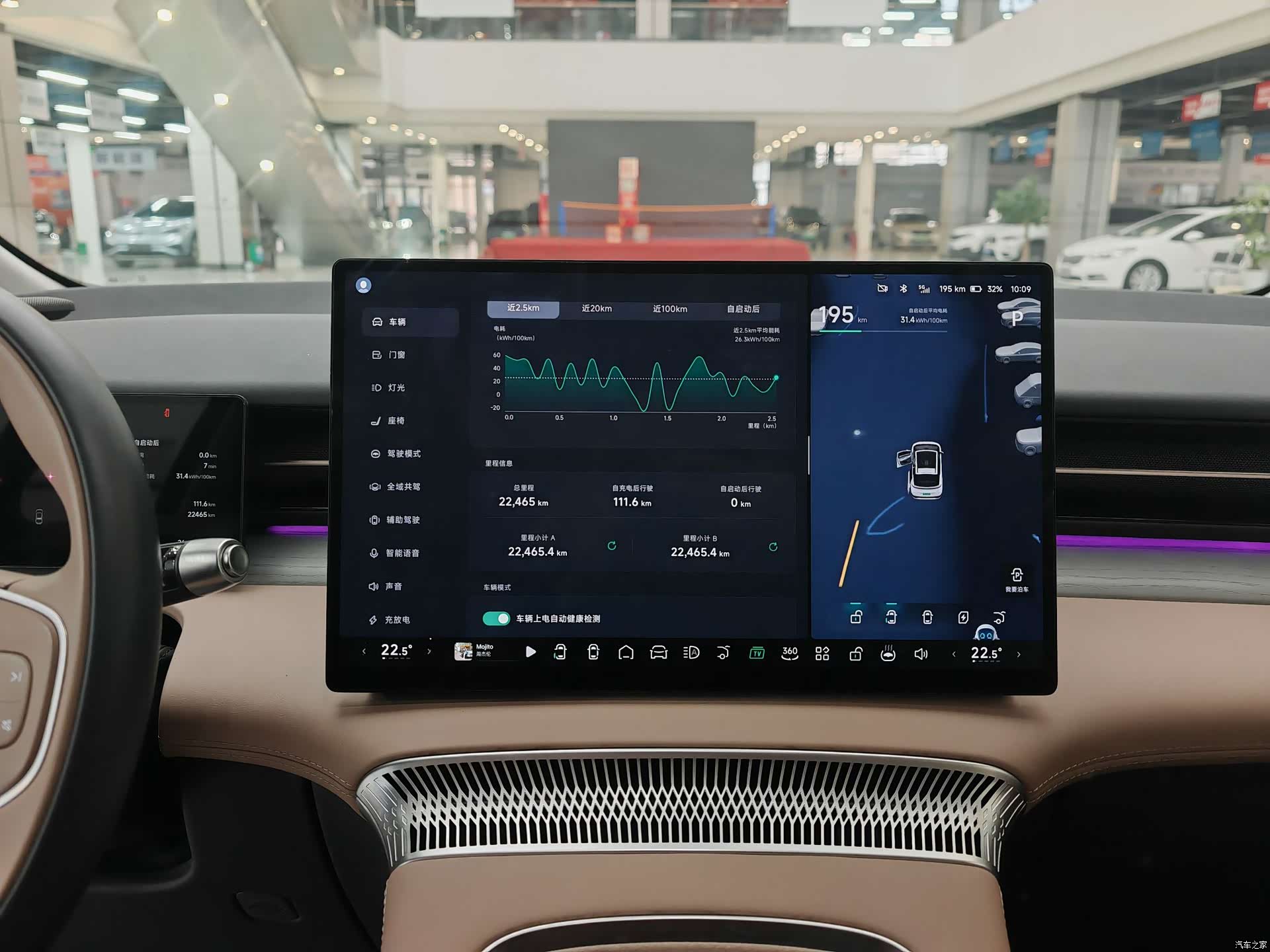 Xpeng X9, 2025 13