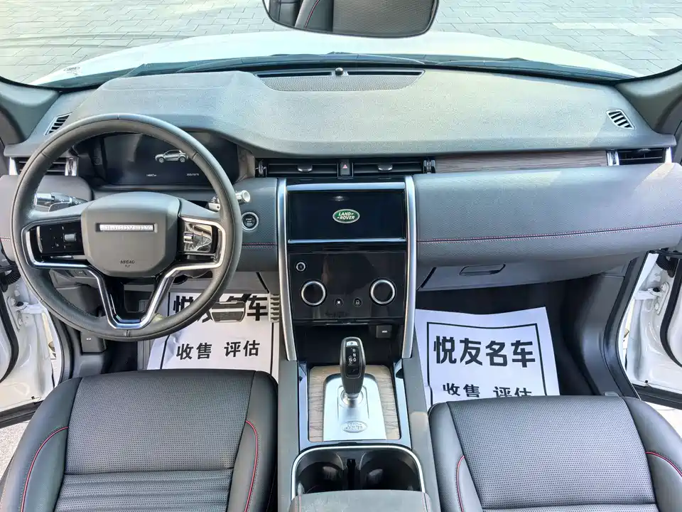 Land Rover Discover sports