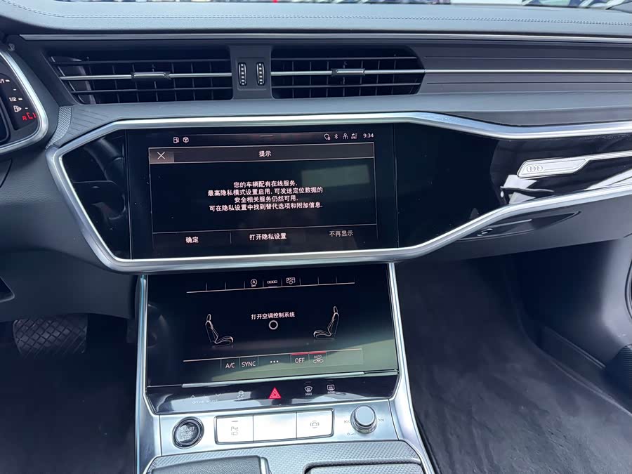 Audi A6L 2023, фото 8