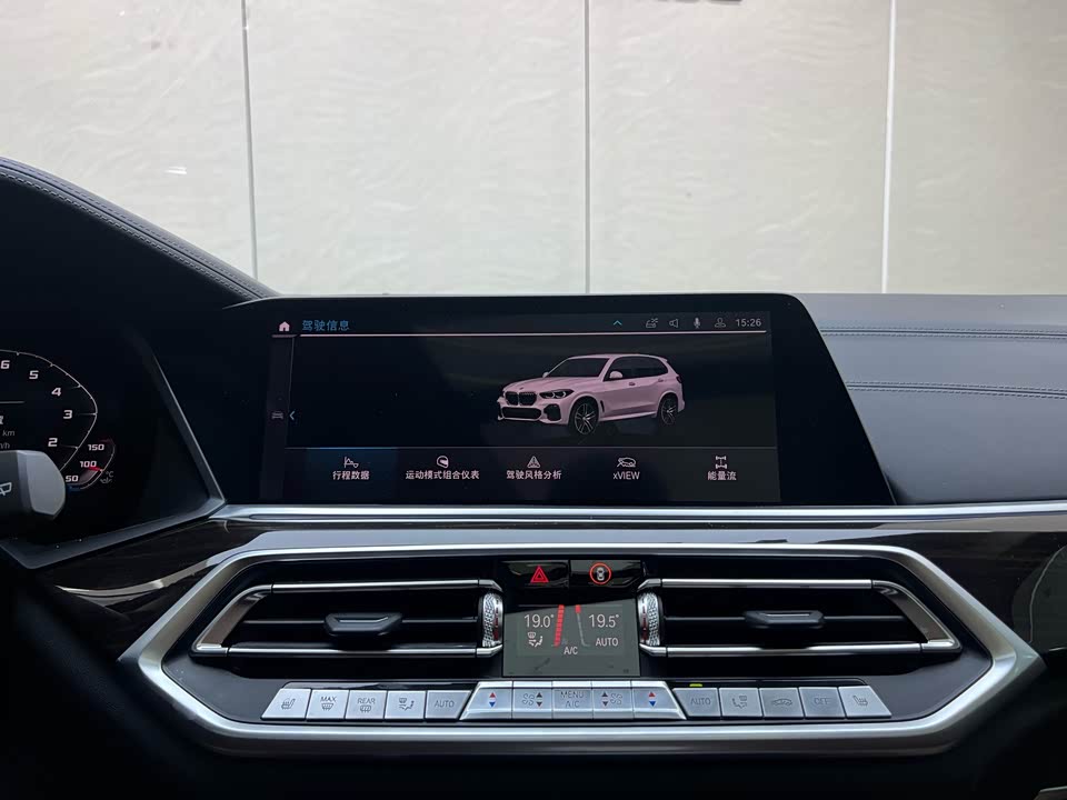 Autohome Beijing Autohome Beijing