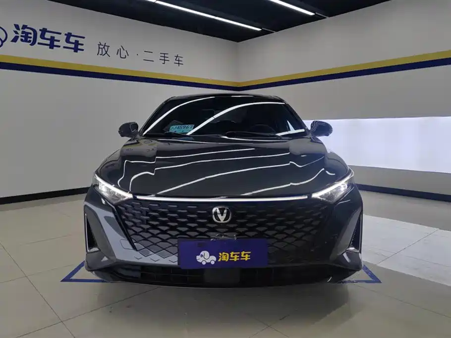 Changan Ruicheng PLUS