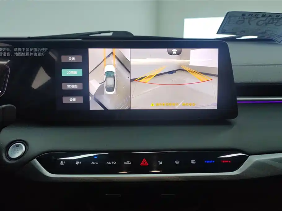 Changan Ruicheng PLUS