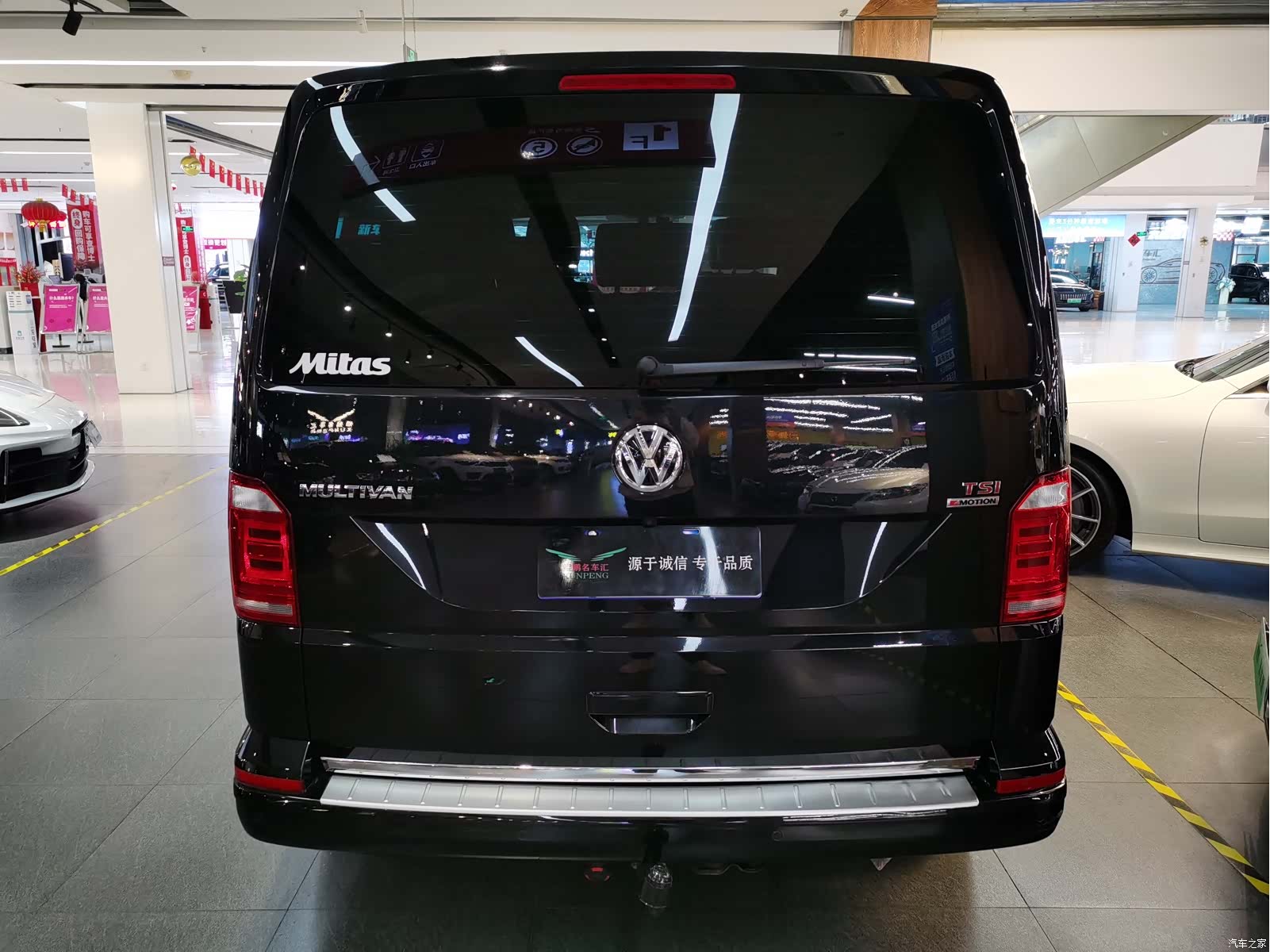 Volkswagen 7, 2017 4