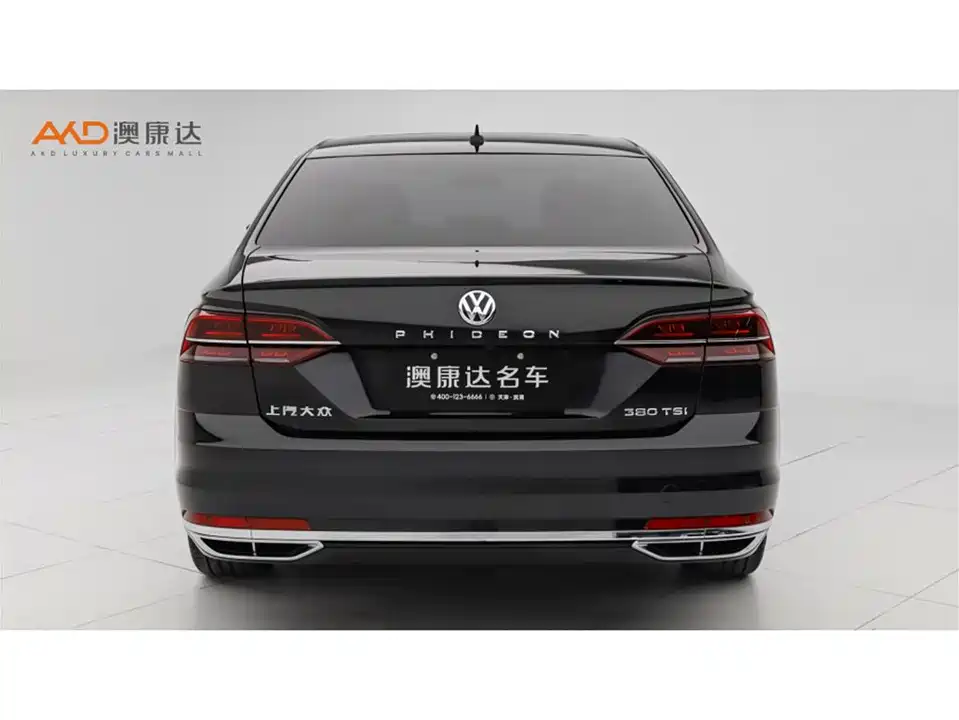 Volkswagen Huiang