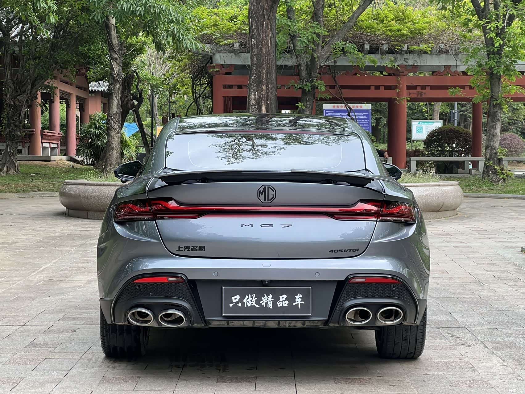 MG MG7, 2024 27
