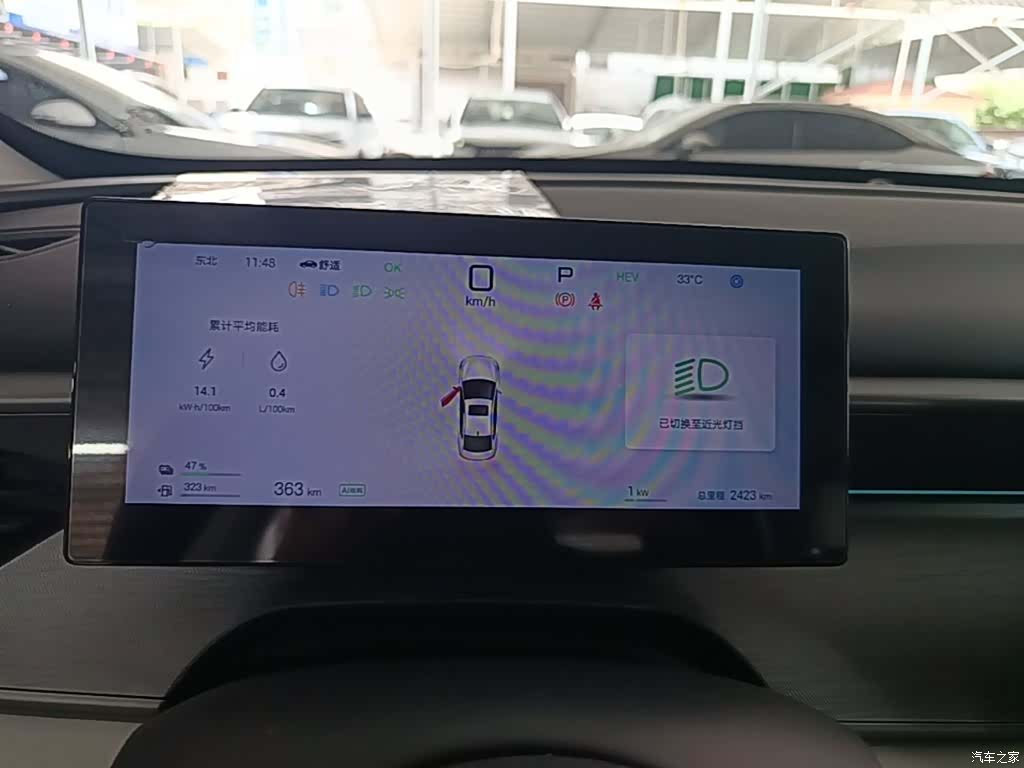BYD Seal, 2025 8