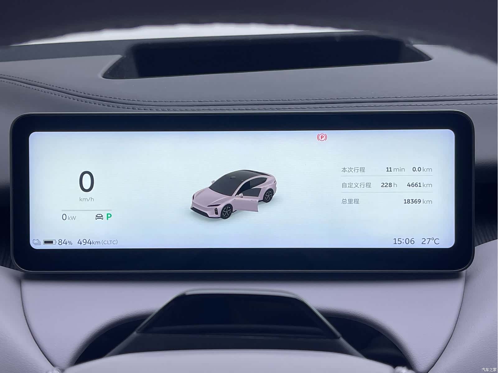 NIO ET5, 2025 12