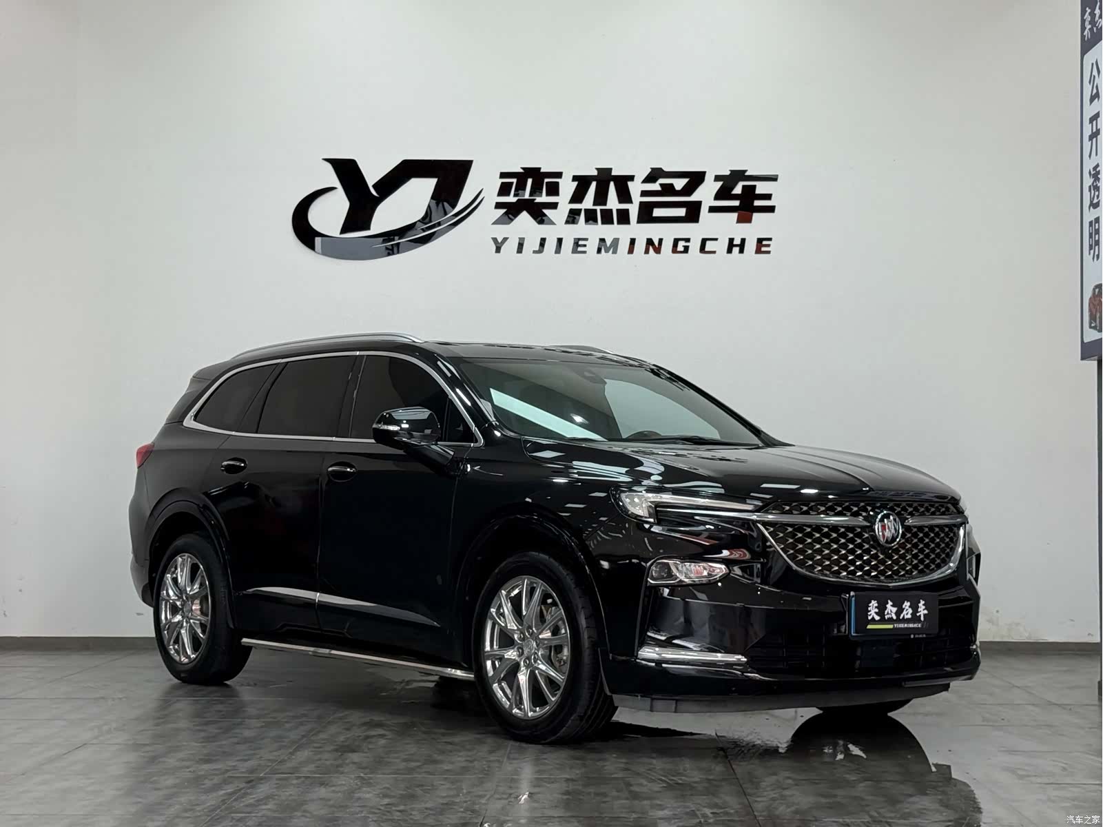 Buick Enclave, 2022 3