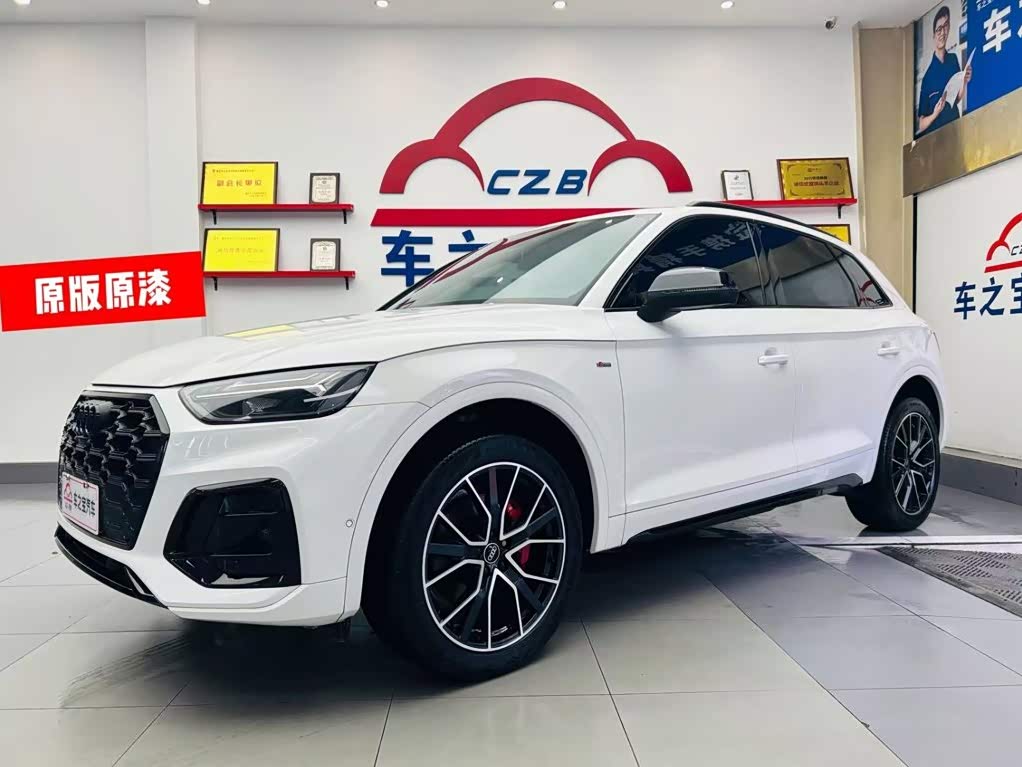 Audi Q5L