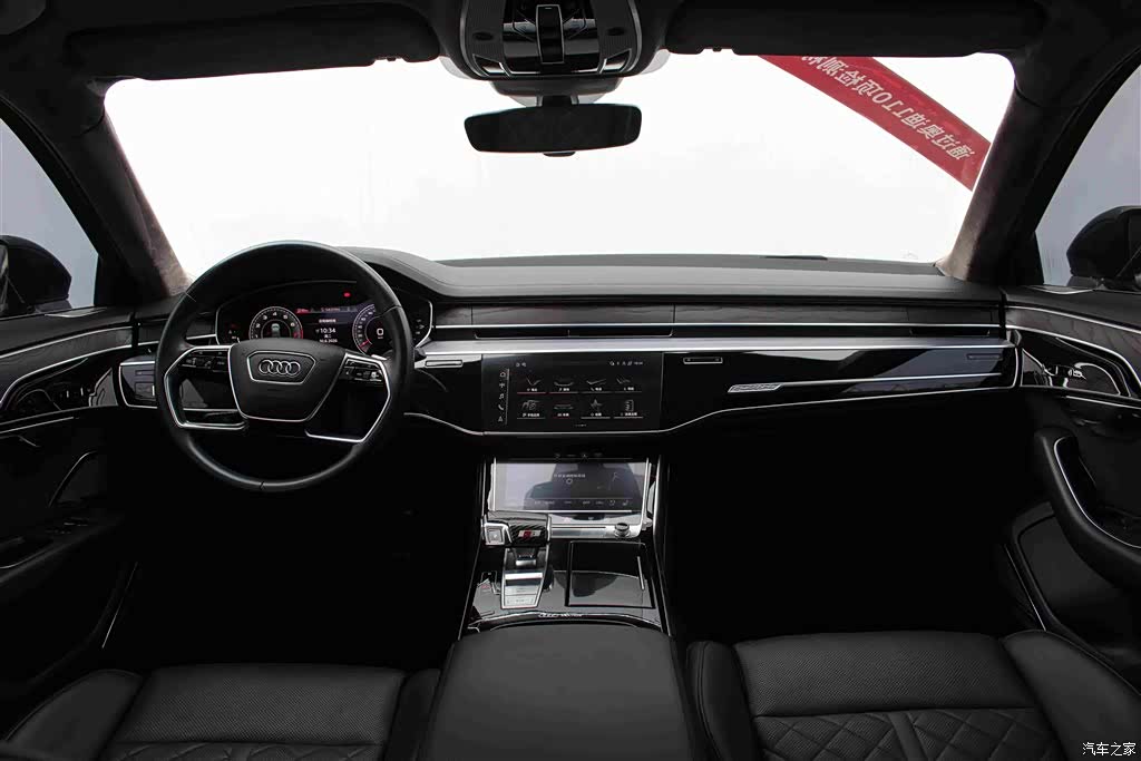 Audi A8L, 2022 6