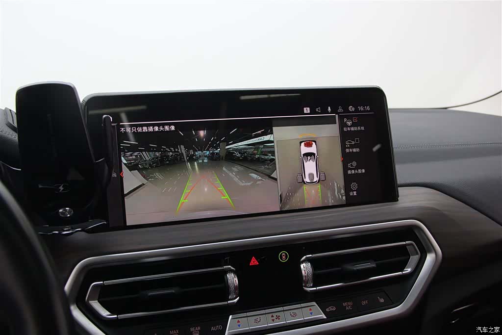 BMW X3, 2023 31