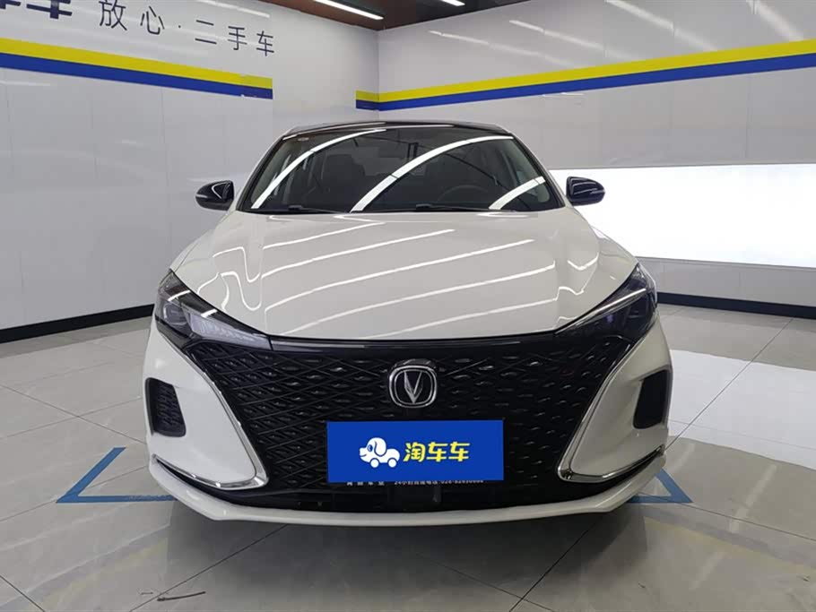 Changan Yidong Changan Yidong