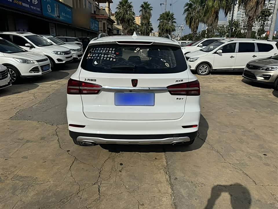 Roewe RX5 Roewe RX5