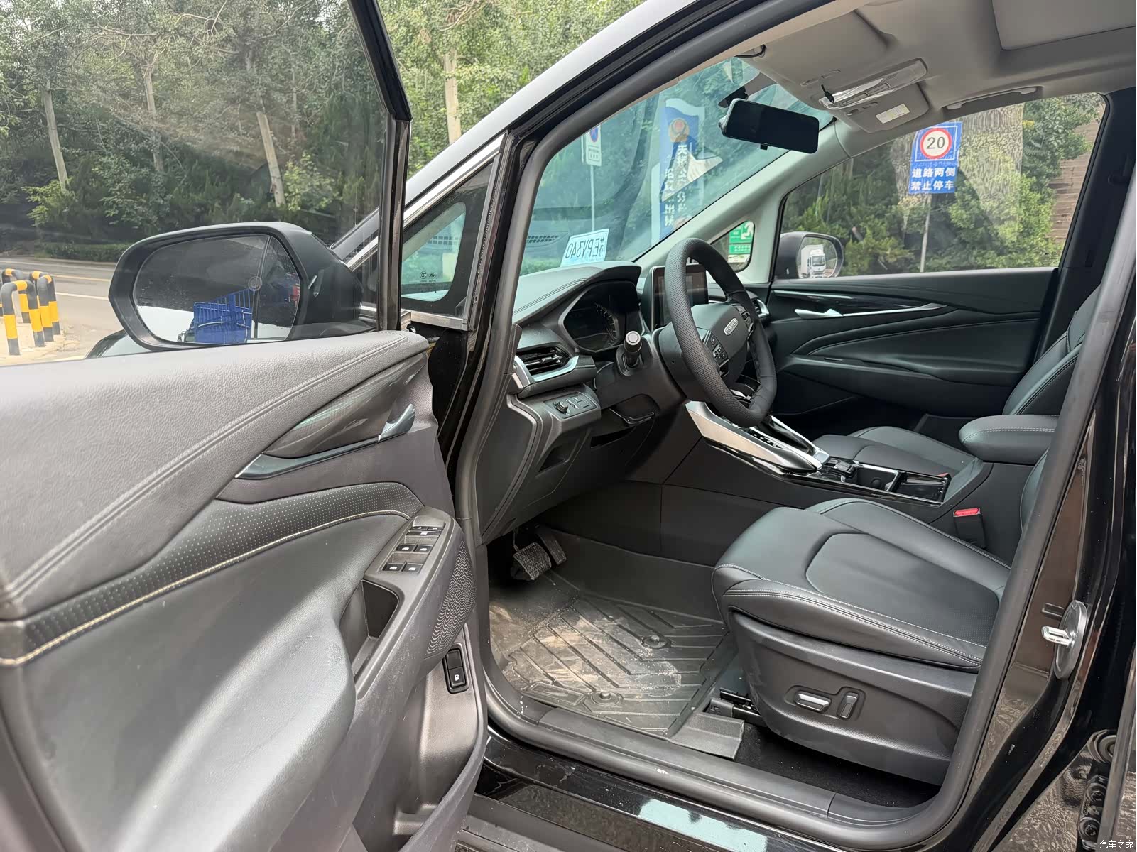 Maxus G50, 2021 9