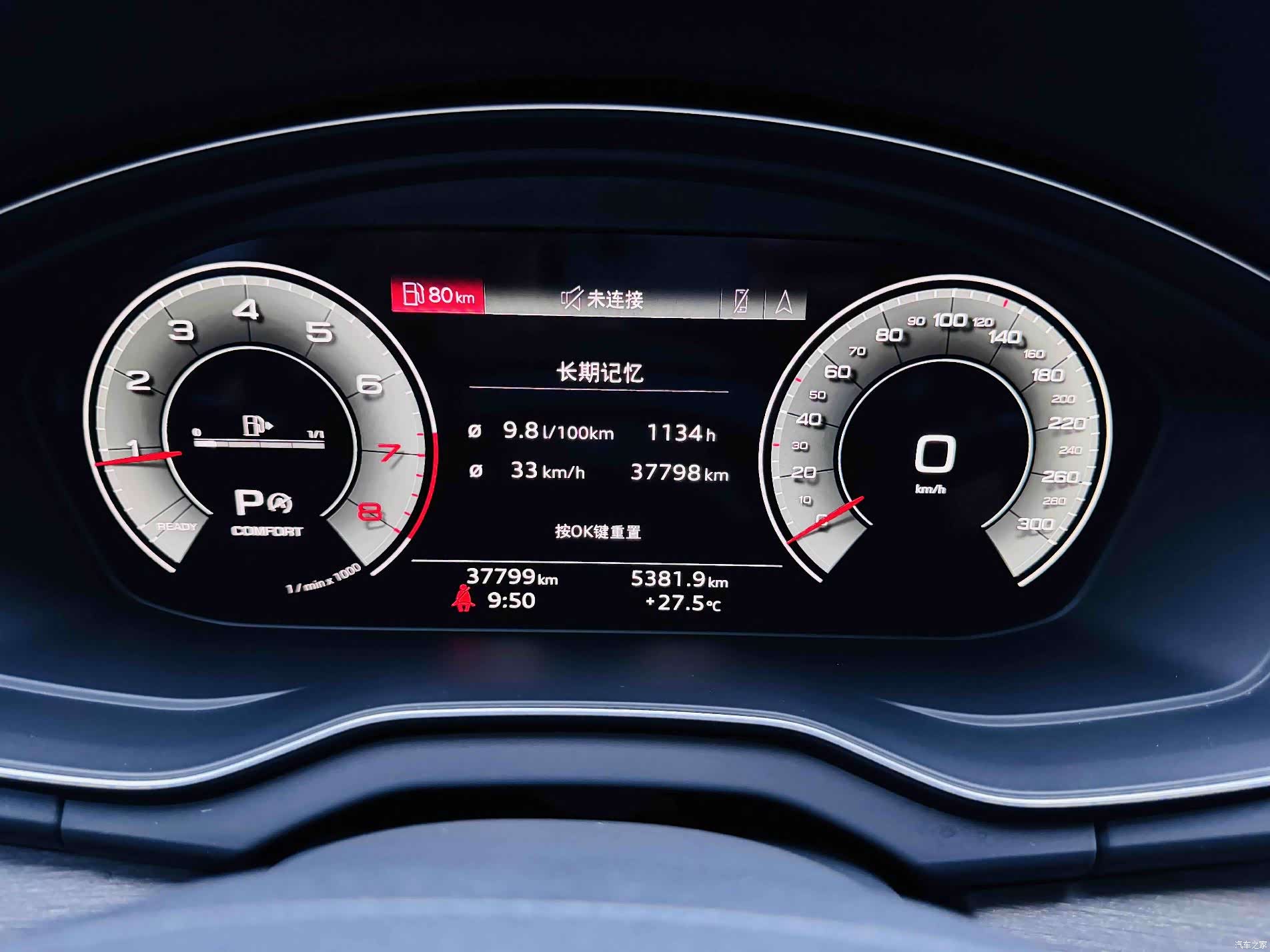 Audi Q5L, 2021 16