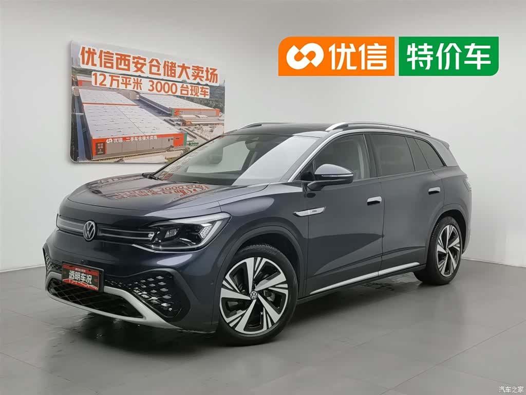 Volkswagen ID.6, 2022 1