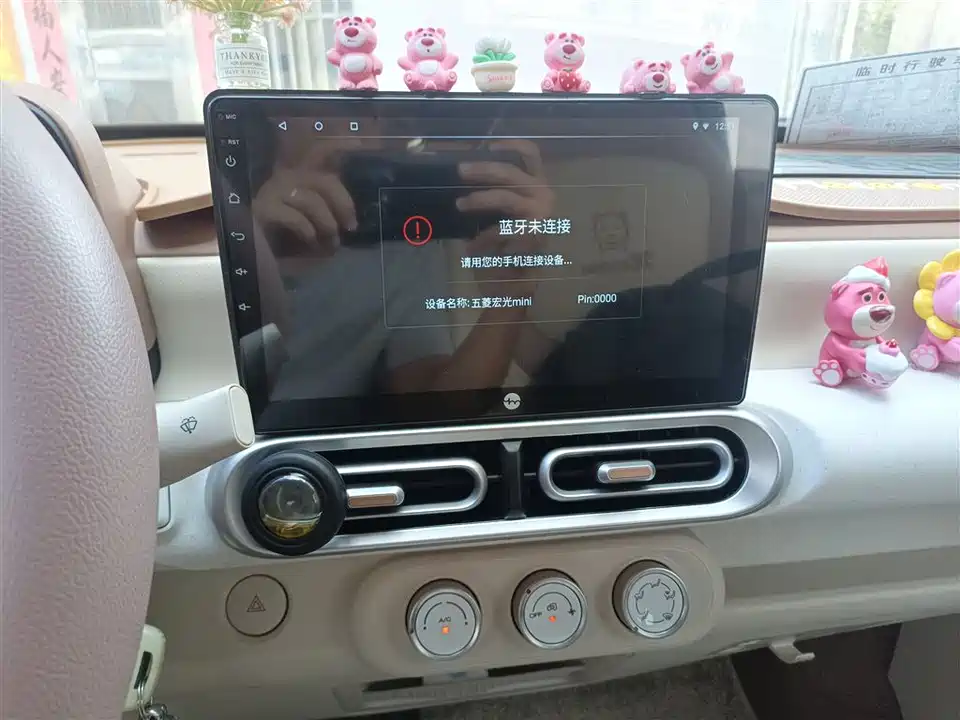 Wuling Hongguang MINIEV