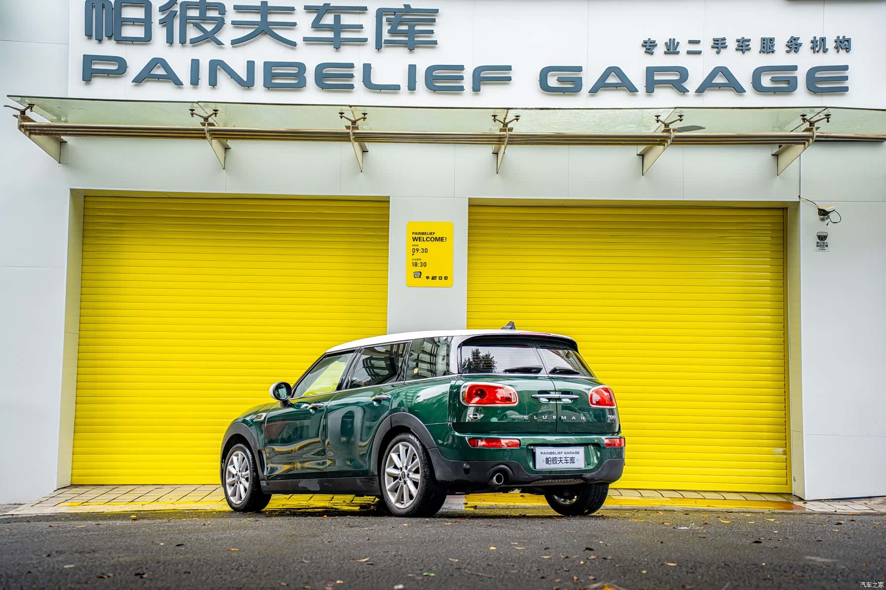 Mini Clubman, 2016 4