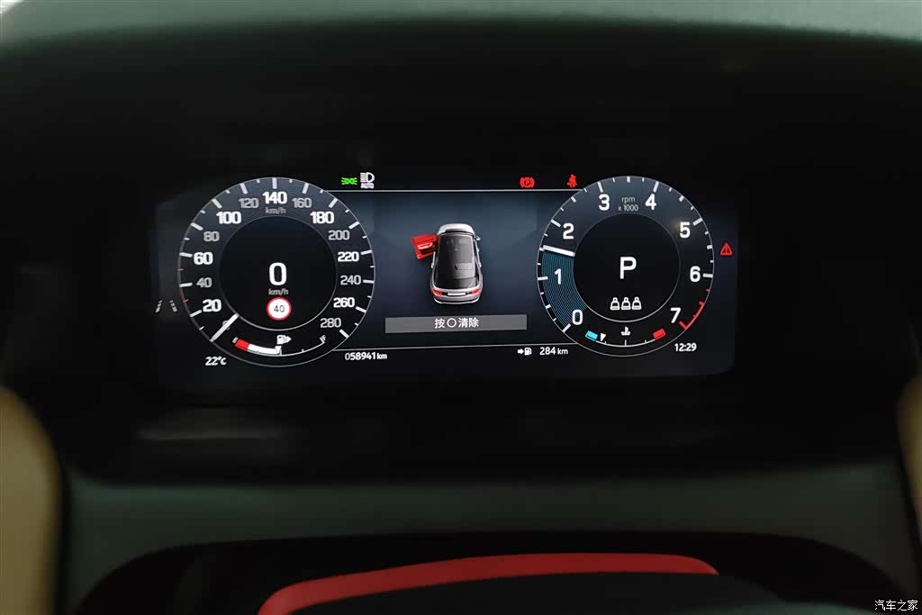 Land Rover Discovery, 2024 14