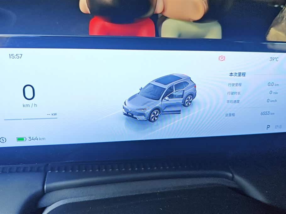Haima Haikou Car