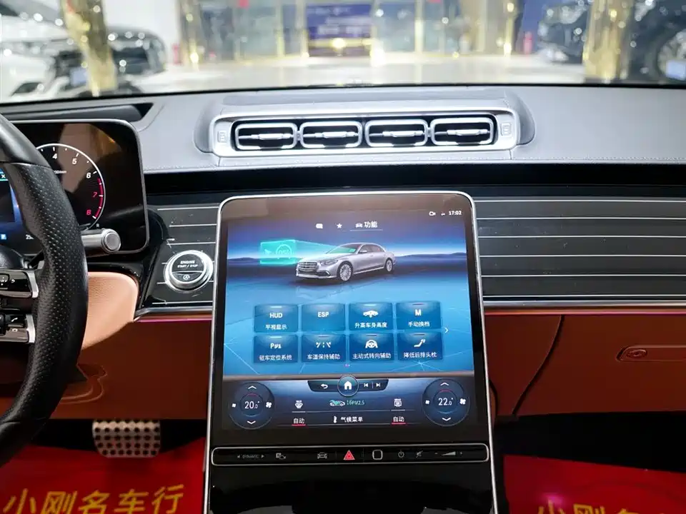 Mercedes-Benz S-class