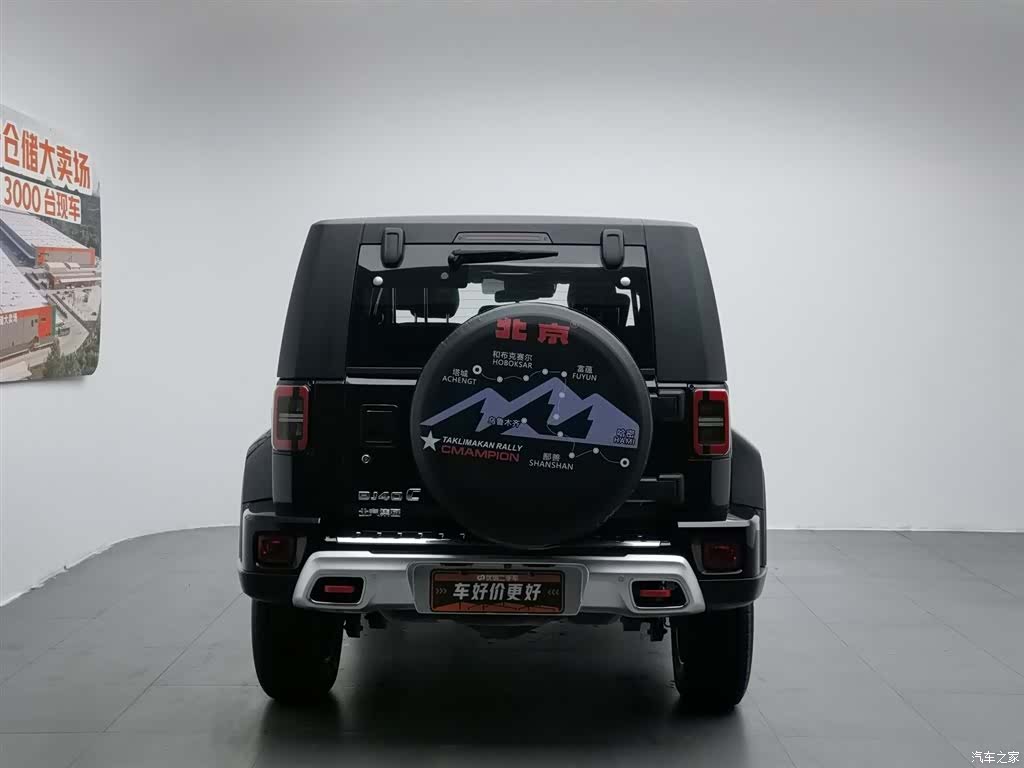 BAIC BJ40, 2021 4