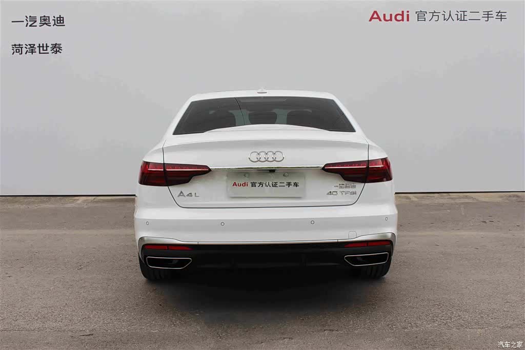 Audi A4L, 2022 4
