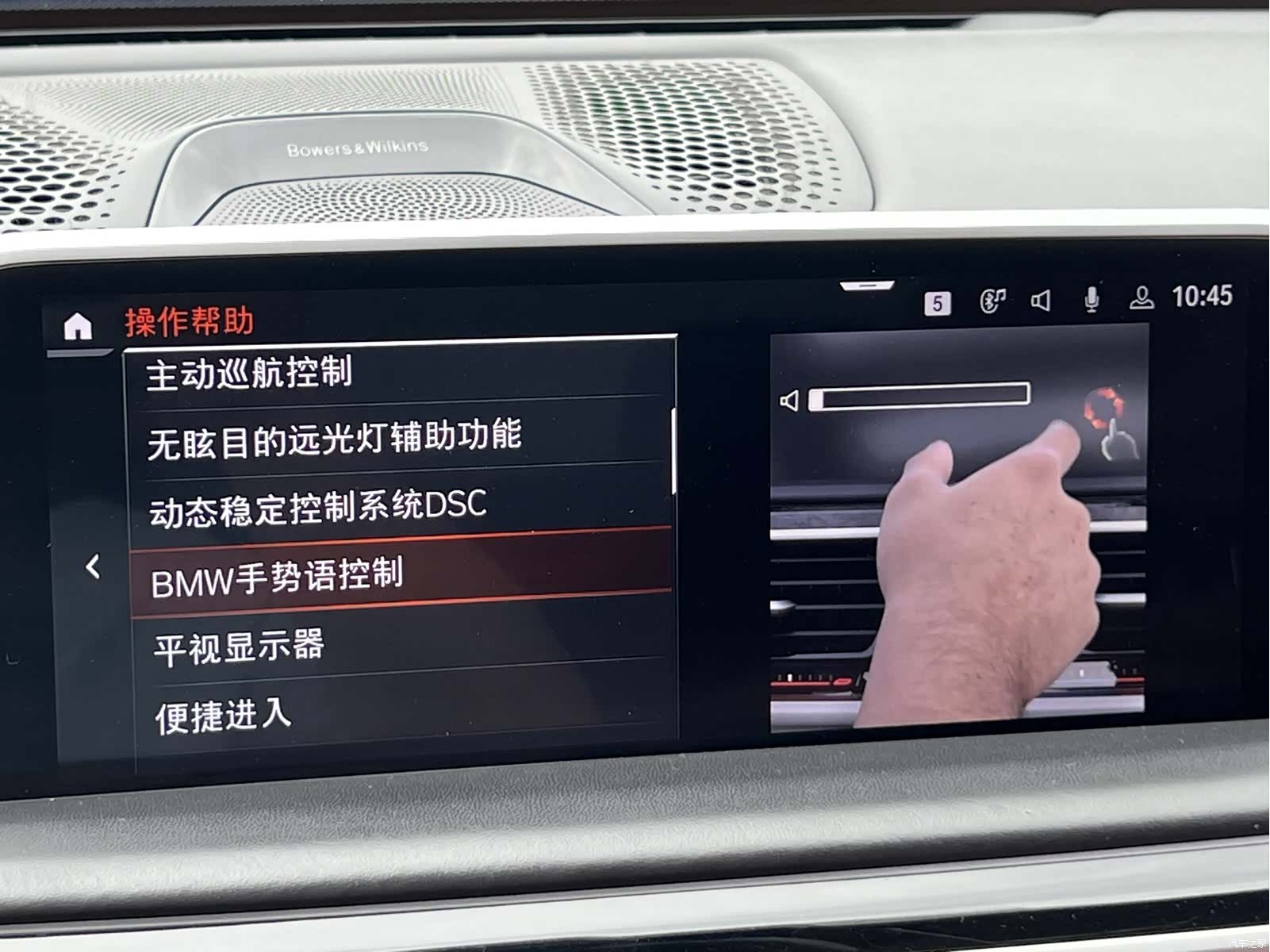 BMW 7 Series, 2021 19