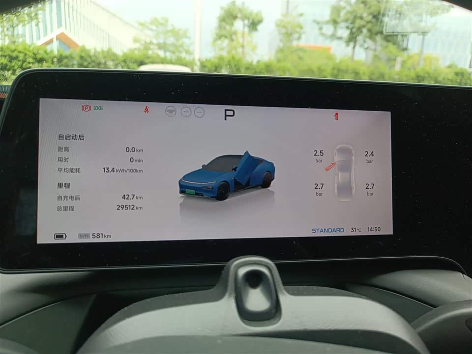XPENG P7 XPENG P7