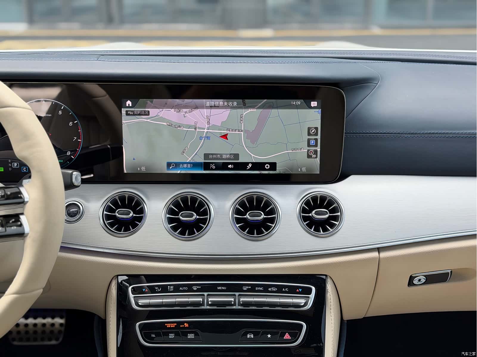 Mercedes-Benz E-Class, 2021 11