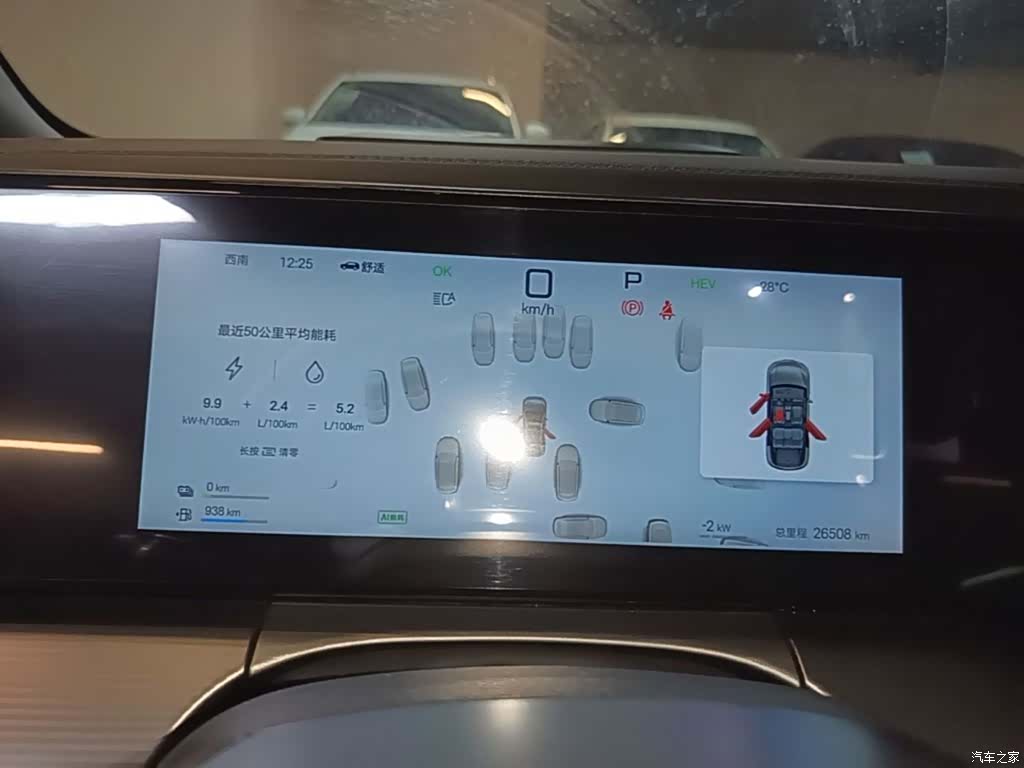 BYD Song, 2025 12