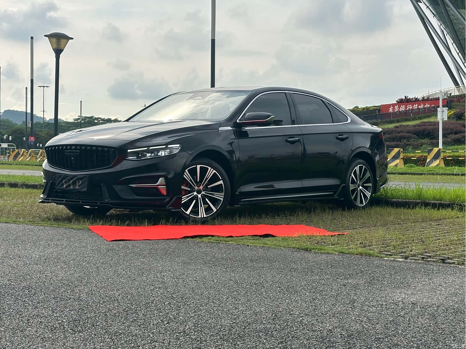 Geely Preface
