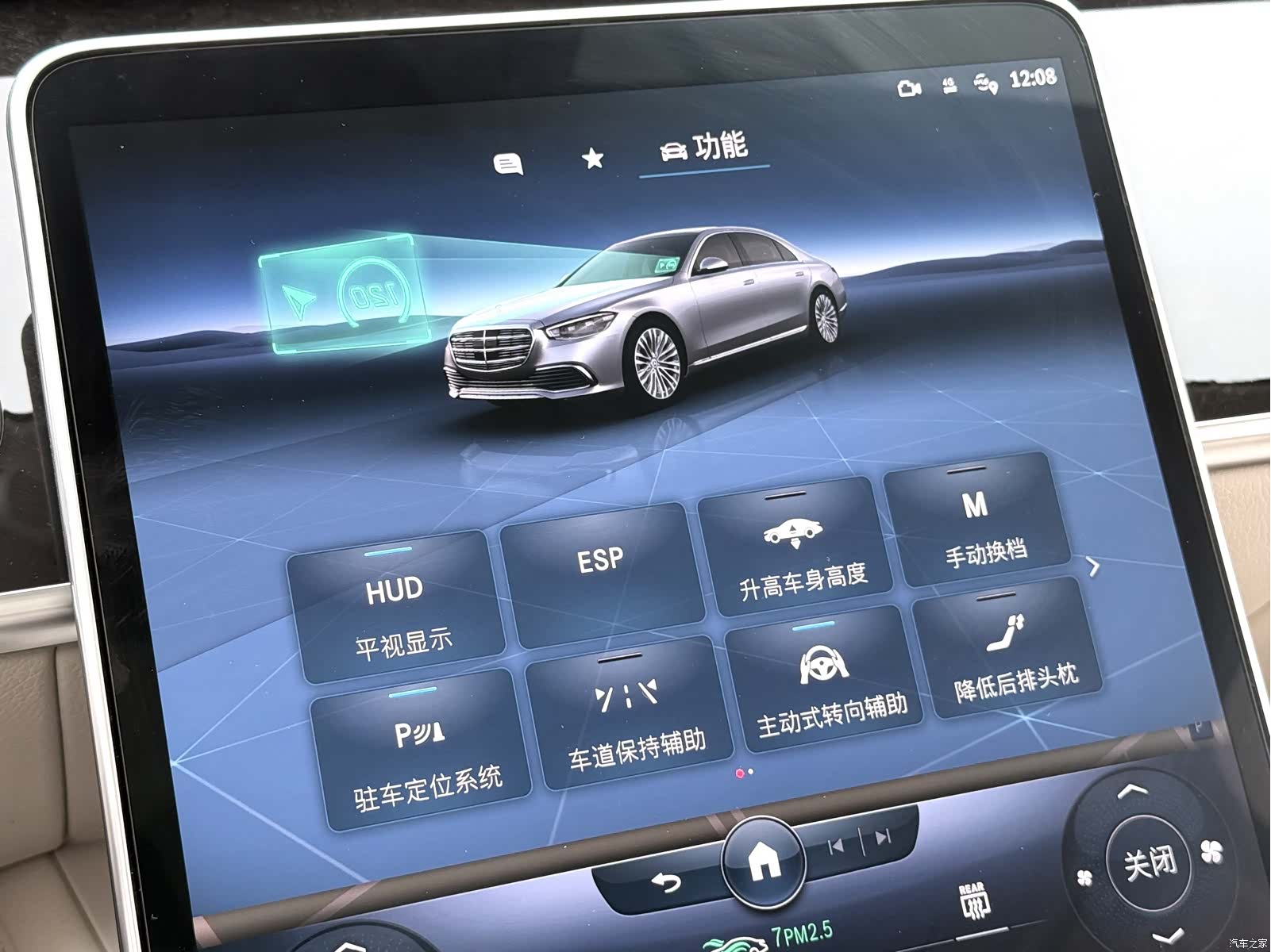 Mercedes-Benz S-Class, 2022 16