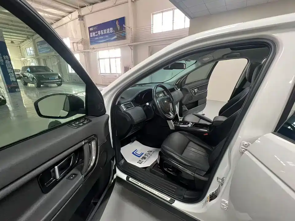 Land Rover Discover Shenxing