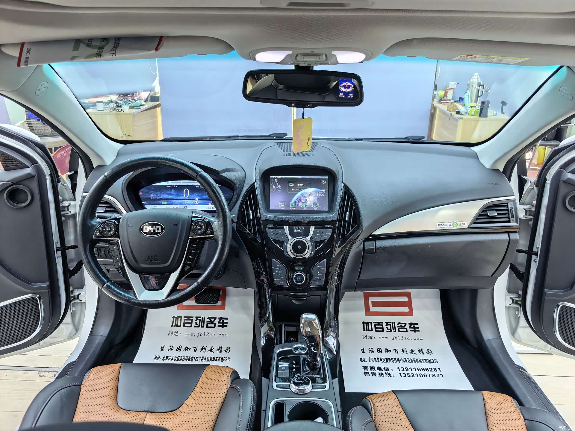 BYD Qin, 2016 9