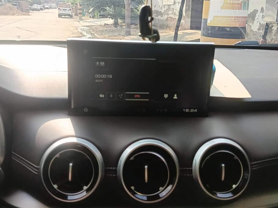 Weipai VV6