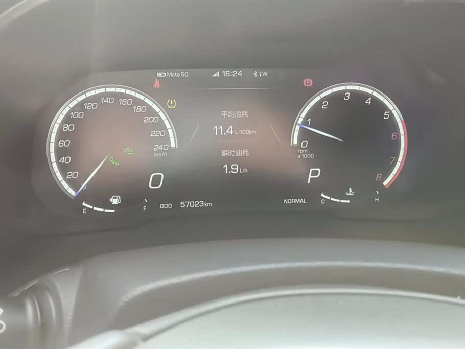 Weipai VV6
