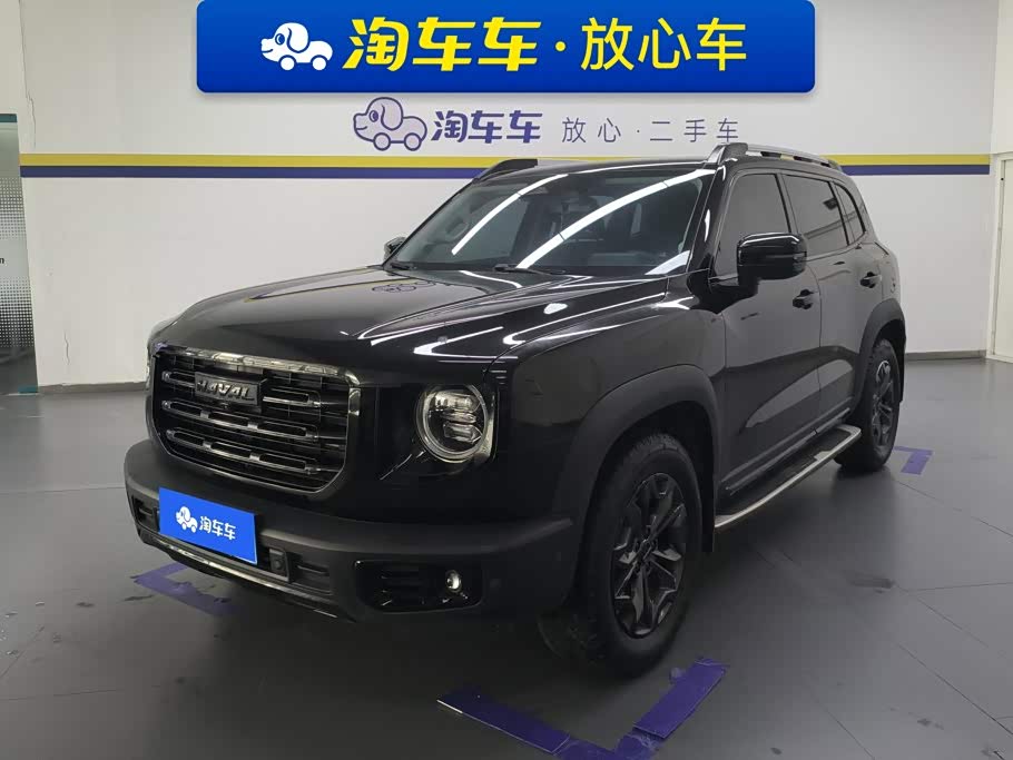 Haval Dargo