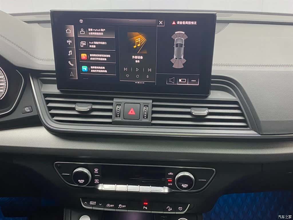 Audi Q5L, 2022 29