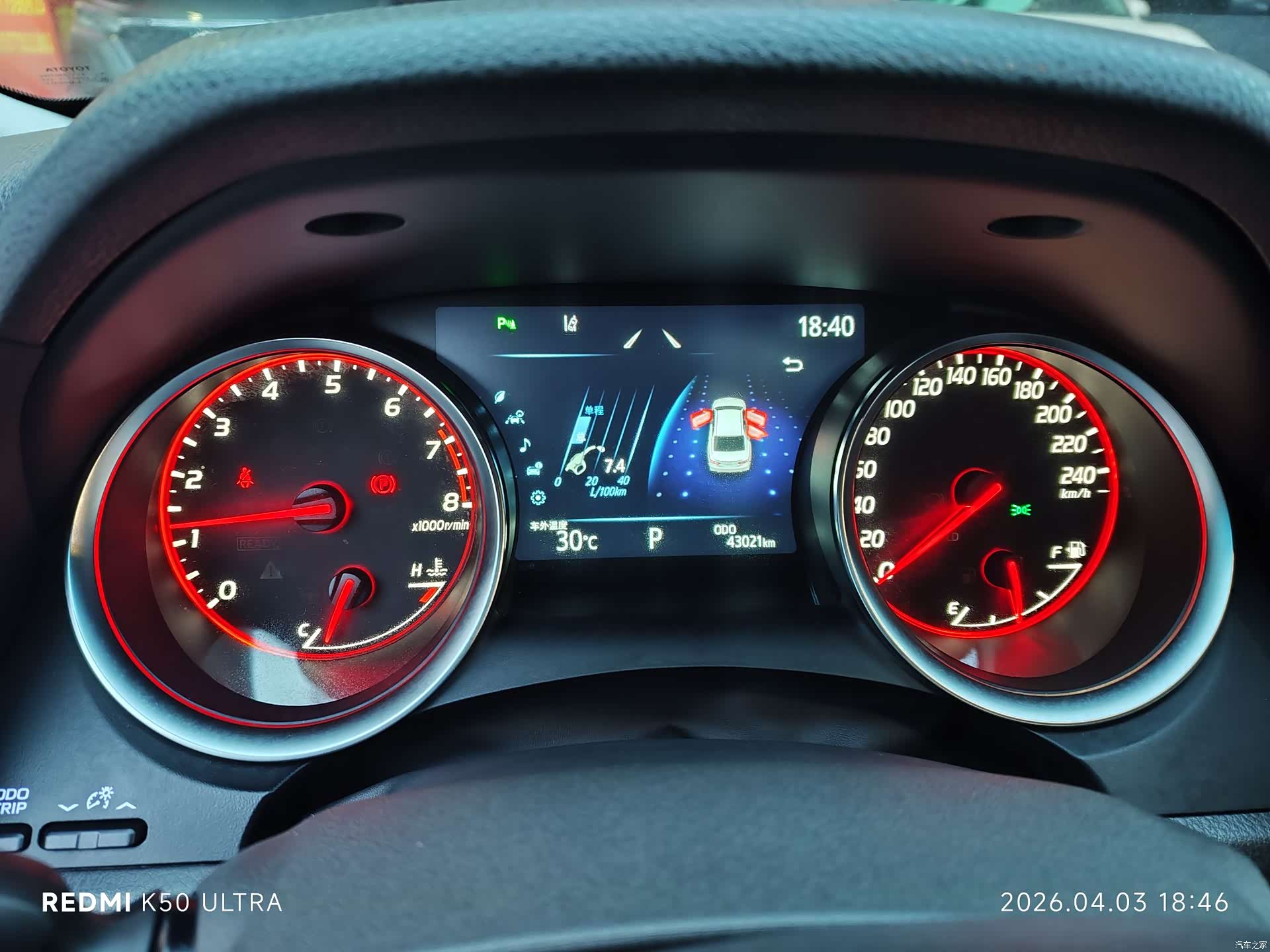 Toyota Camry, 2021 17
