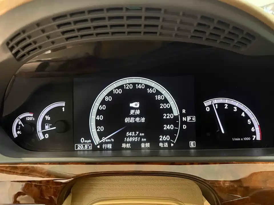 Mercedes-Benz S-class