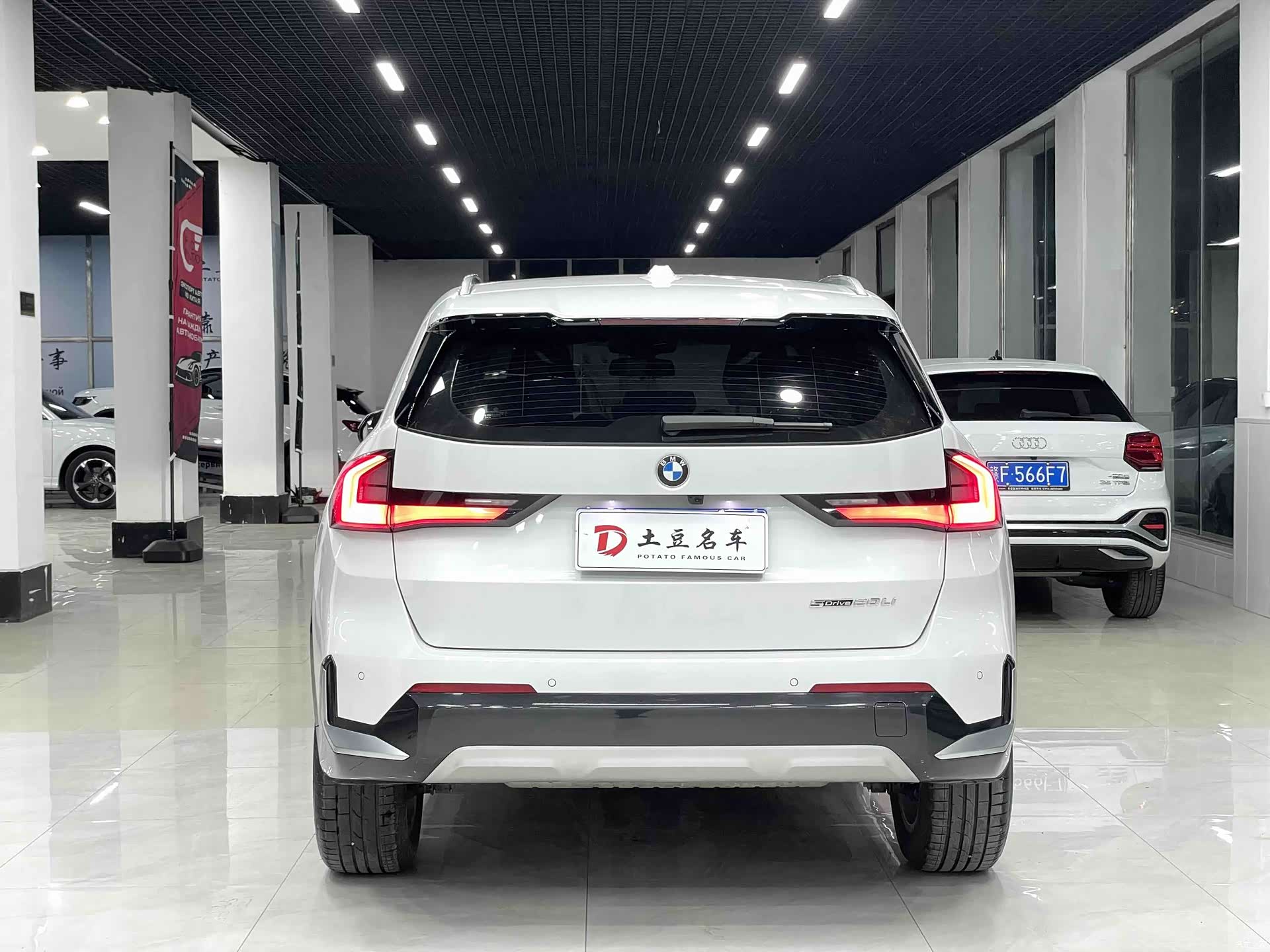 BMW X1, 2024 4