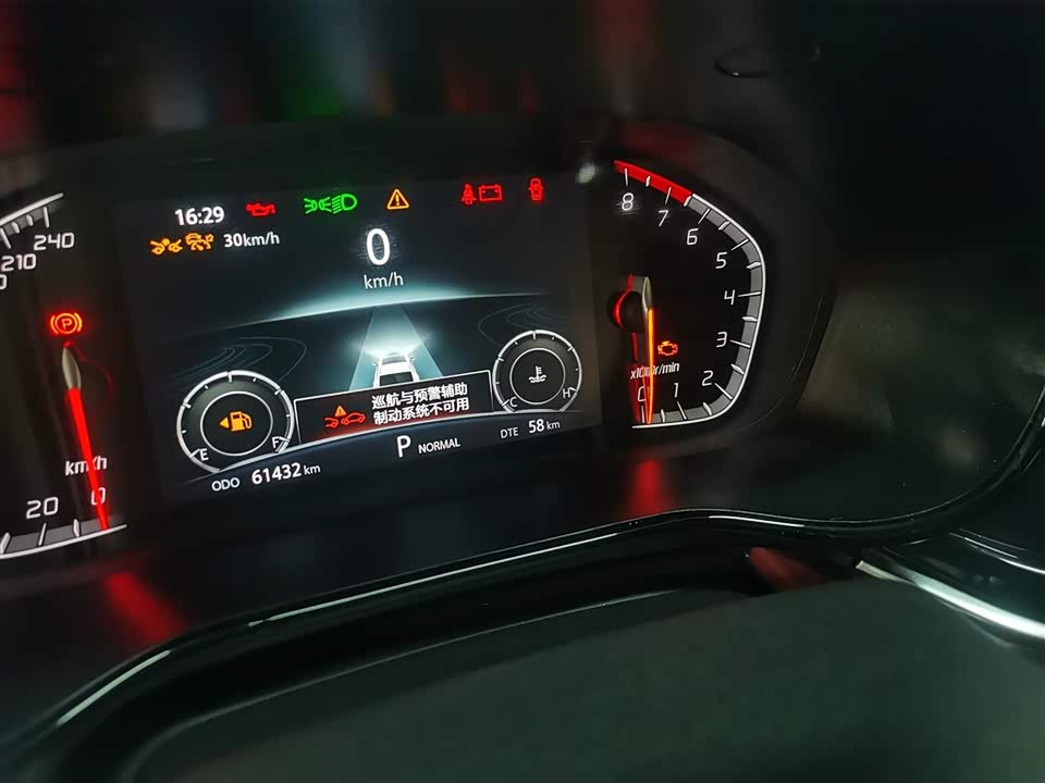 Changan CS85 COUPE