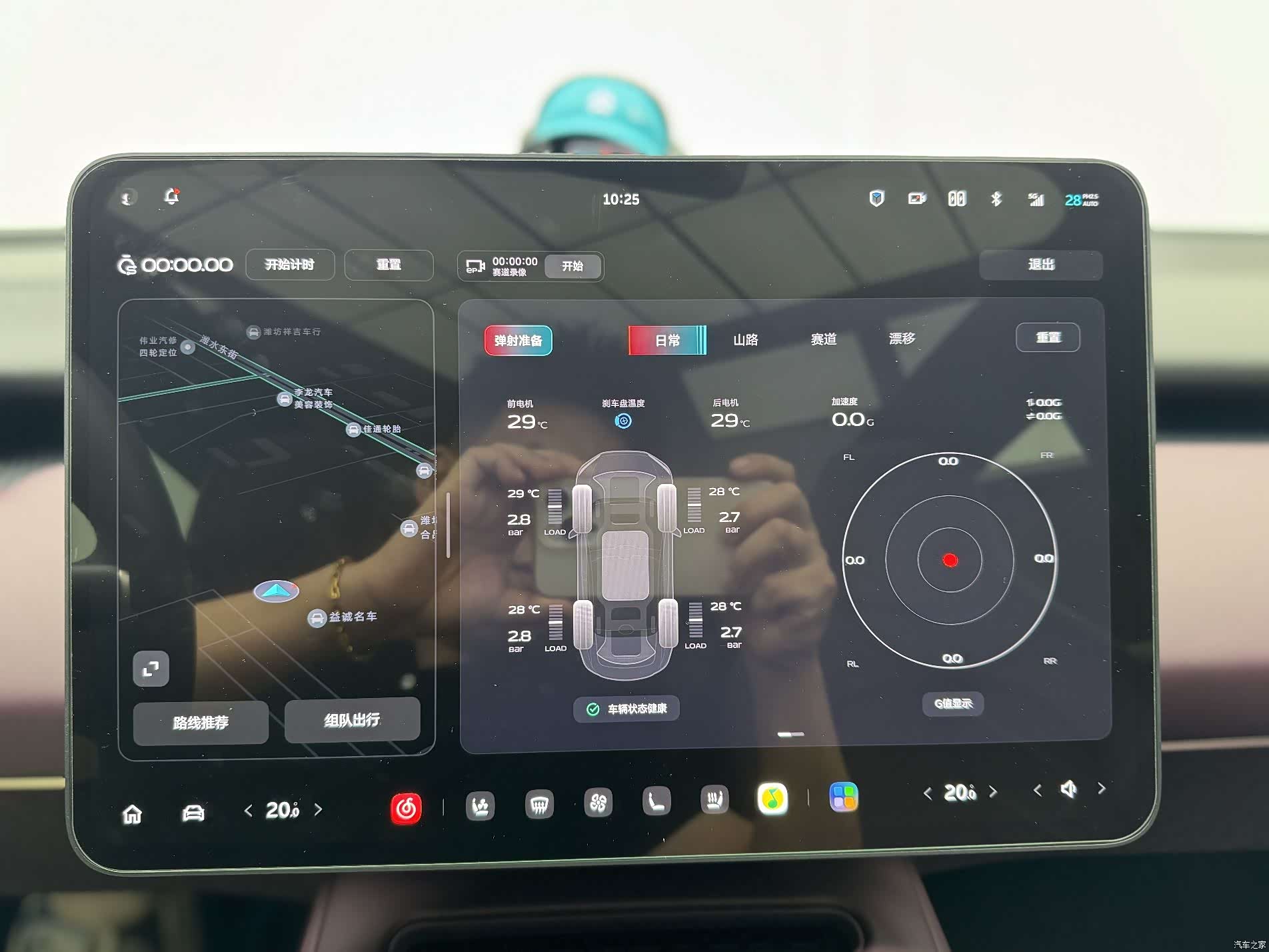 NIO ET5, 2026 13