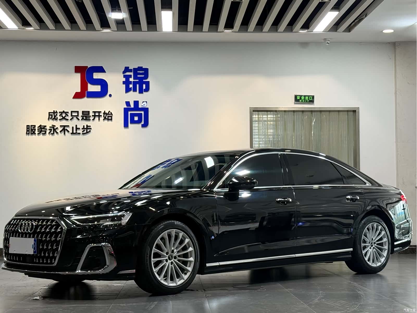 Audi A8L, 2023 1