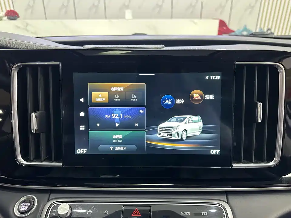 Trumpchi Trumpchi M8